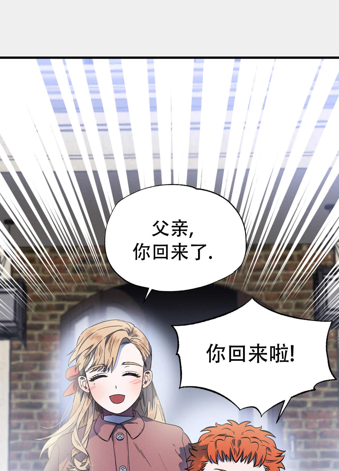 《独岛的乐园》漫画最新章节第3话免费下拉式在线观看章节第【27】张图片