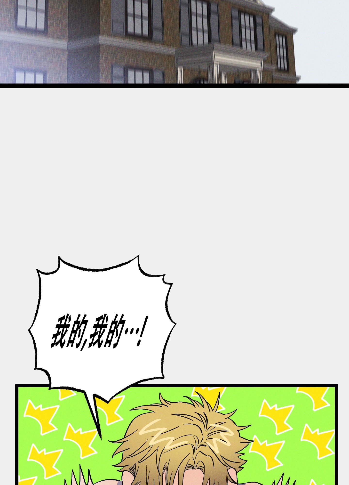 《独岛的乐园》漫画最新章节第7话免费下拉式在线观看章节第【55】张图片