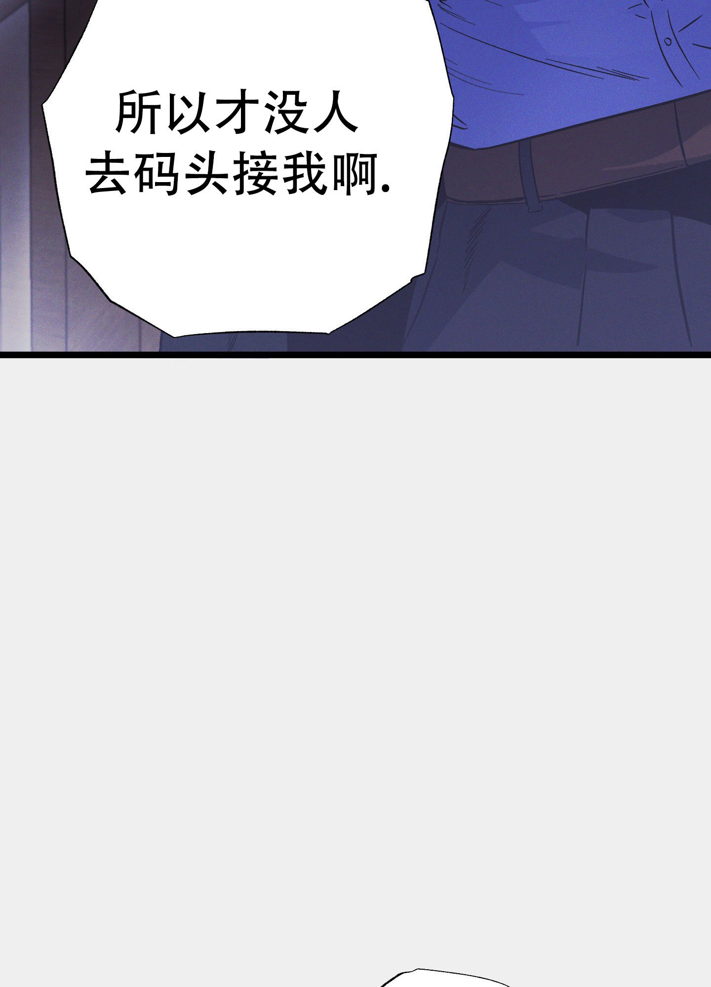 《独岛的乐园》漫画最新章节第4话免费下拉式在线观看章节第【51】张图片