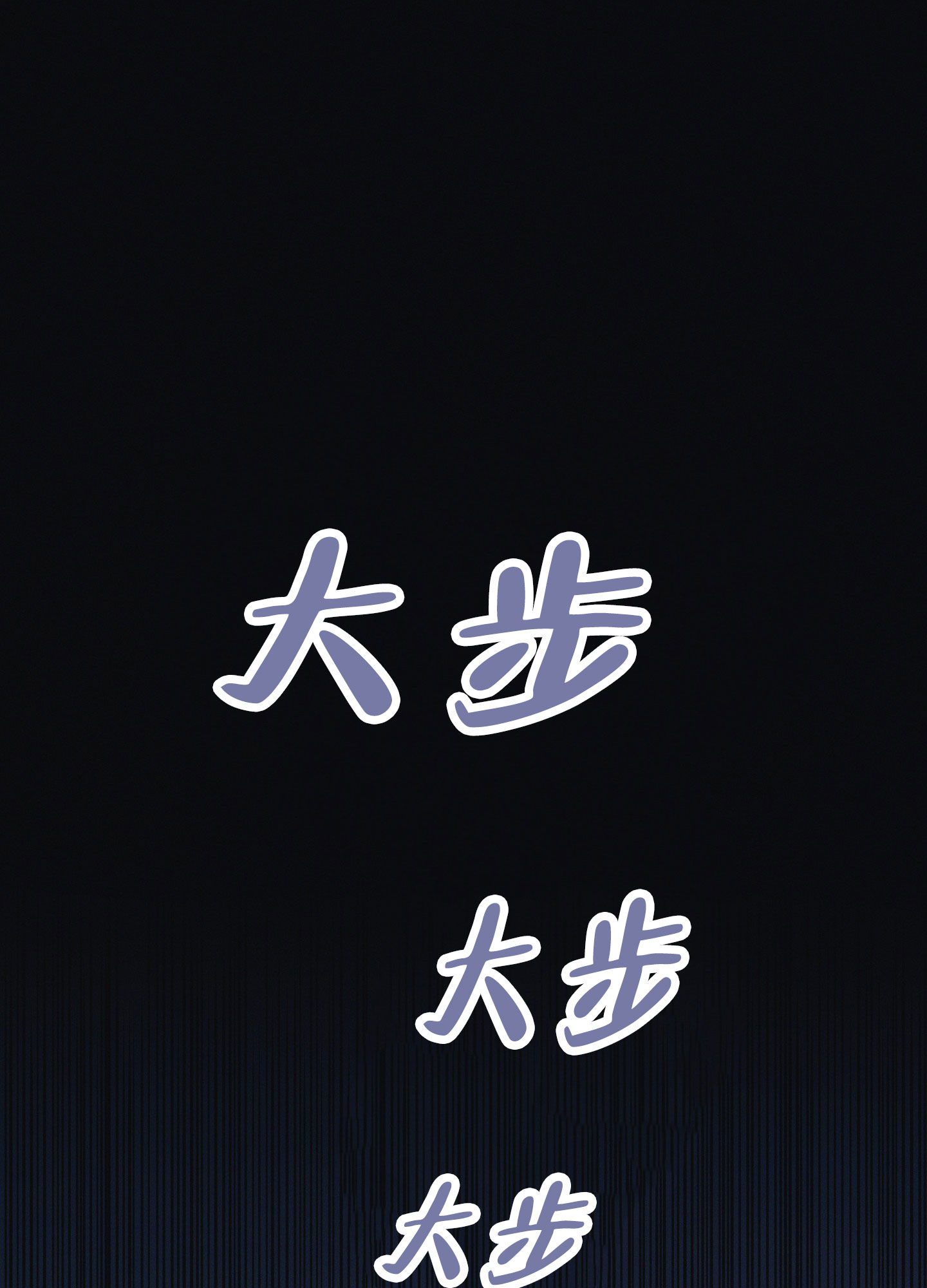 《独岛的乐园》漫画最新章节第8话免费下拉式在线观看章节第【15】张图片