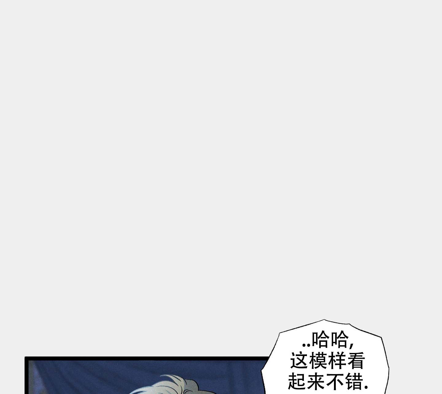 《独岛的乐园》漫画最新章节第6话免费下拉式在线观看章节第【7】张图片