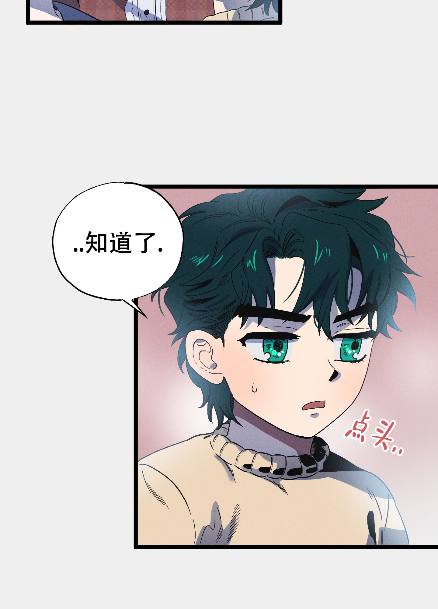 《独岛的乐园》漫画最新章节第5话免费下拉式在线观看章节第【41】张图片