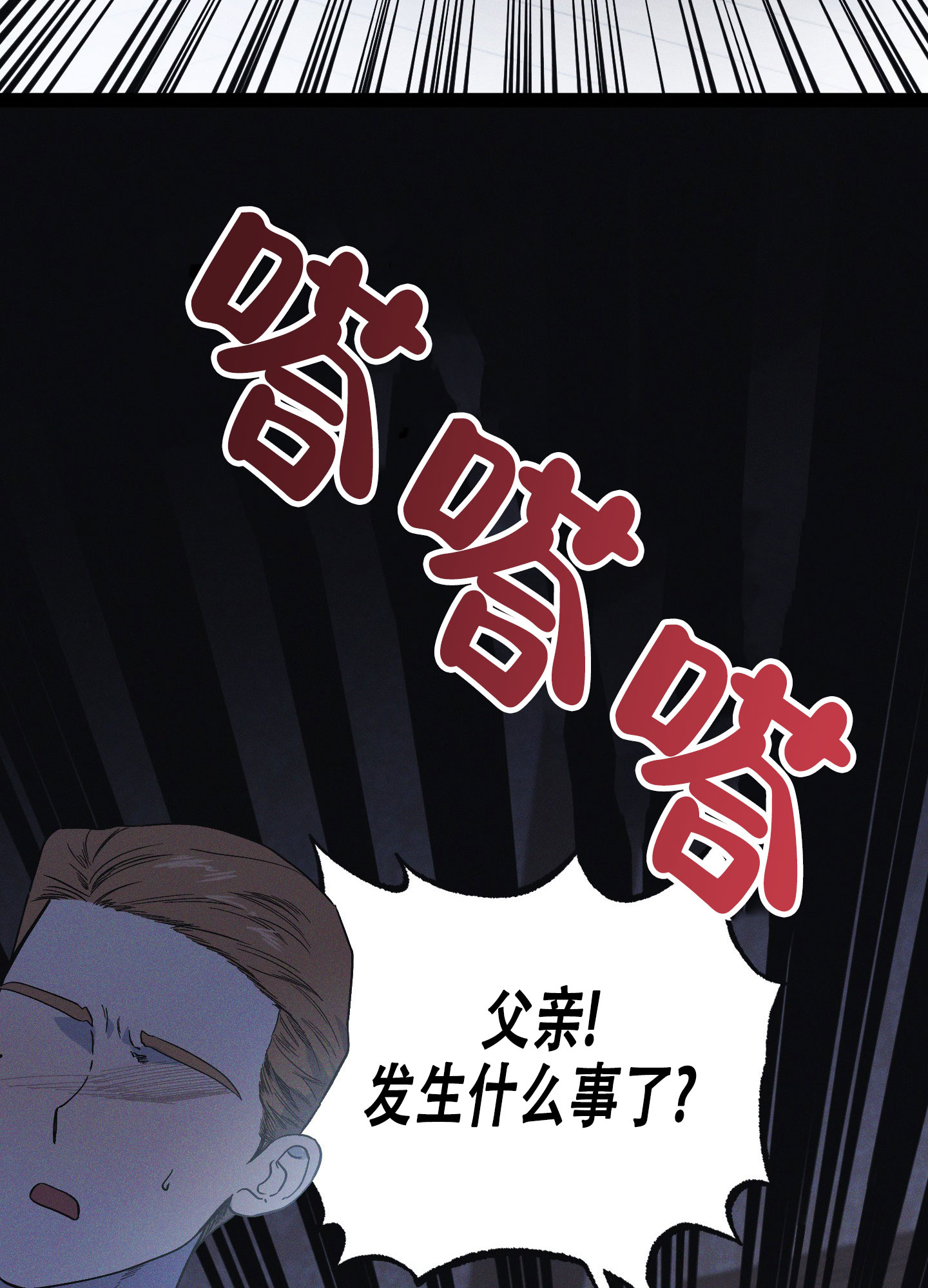 《独岛的乐园》漫画最新章节第10话免费下拉式在线观看章节第【71】张图片