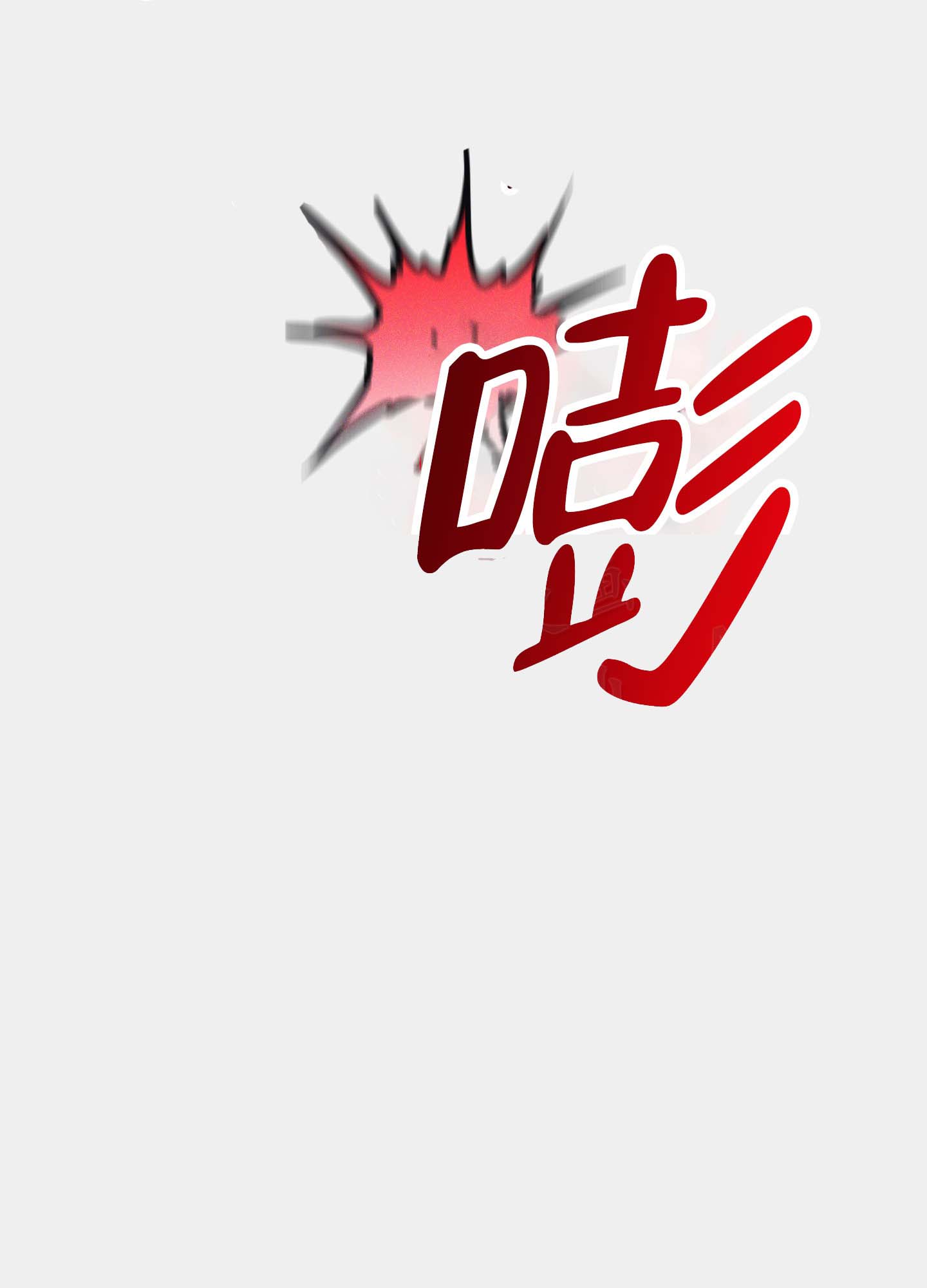 《独岛的乐园》漫画最新章节第7话免费下拉式在线观看章节第【97】张图片