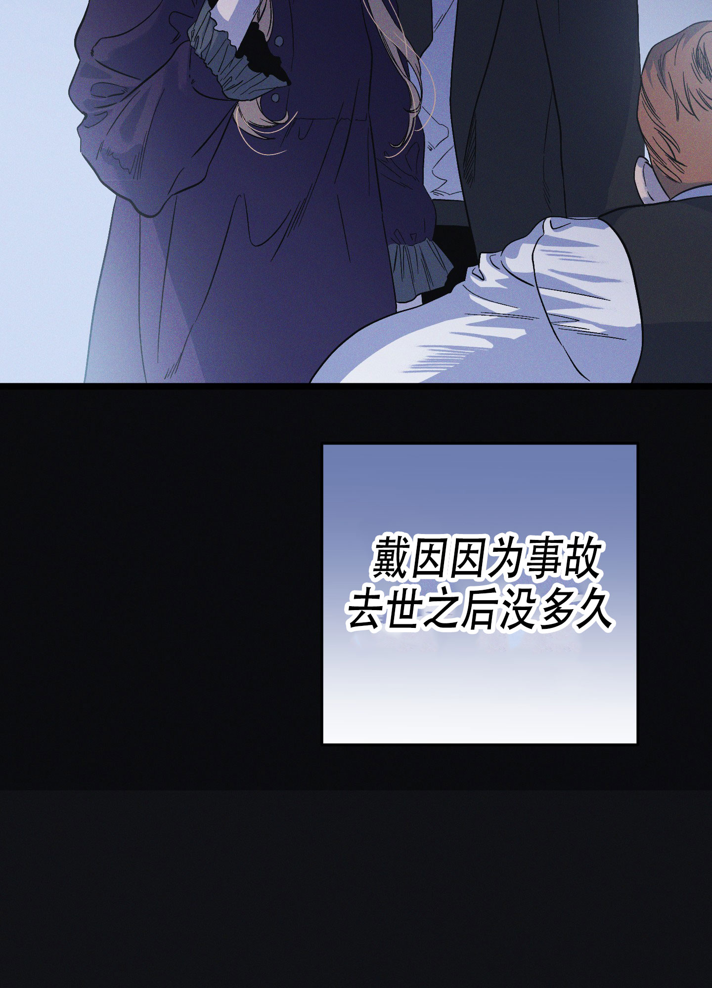 《独岛的乐园》漫画最新章节第9话免费下拉式在线观看章节第【21】张图片