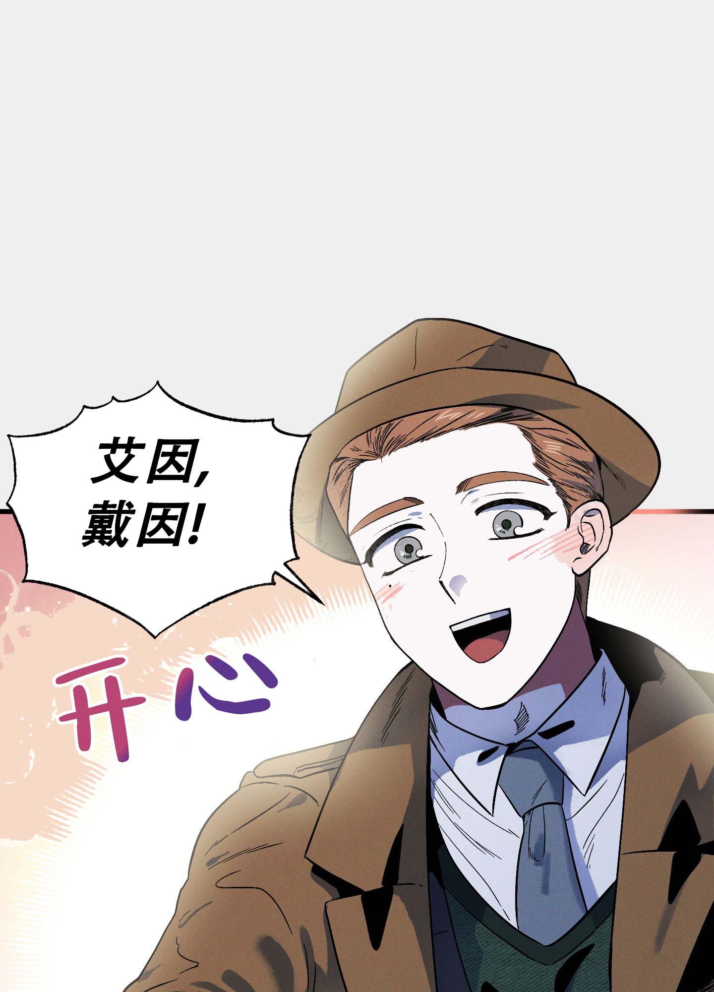 《独岛的乐园》漫画最新章节第3话免费下拉式在线观看章节第【31】张图片