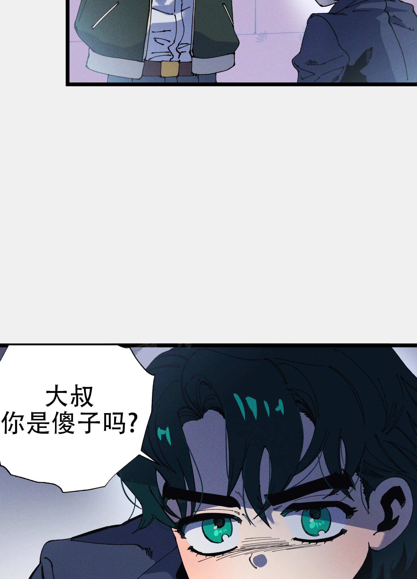 《独岛的乐园》漫画最新章节第1话免费下拉式在线观看章节第【61】张图片