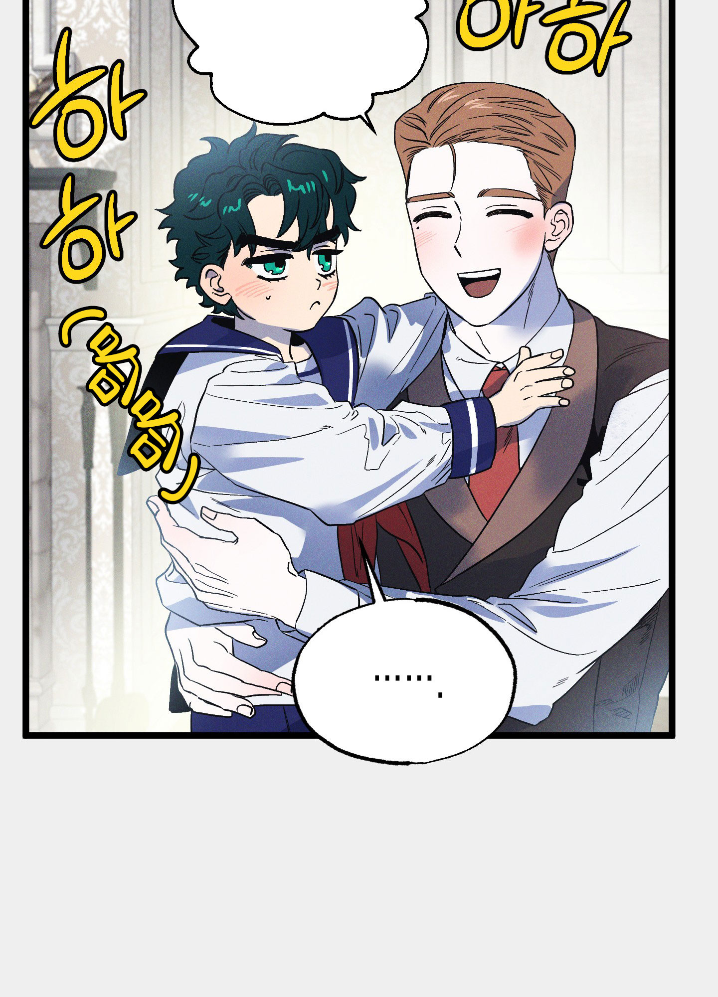 《独岛的乐园》漫画最新章节第8话免费下拉式在线观看章节第【89】张图片