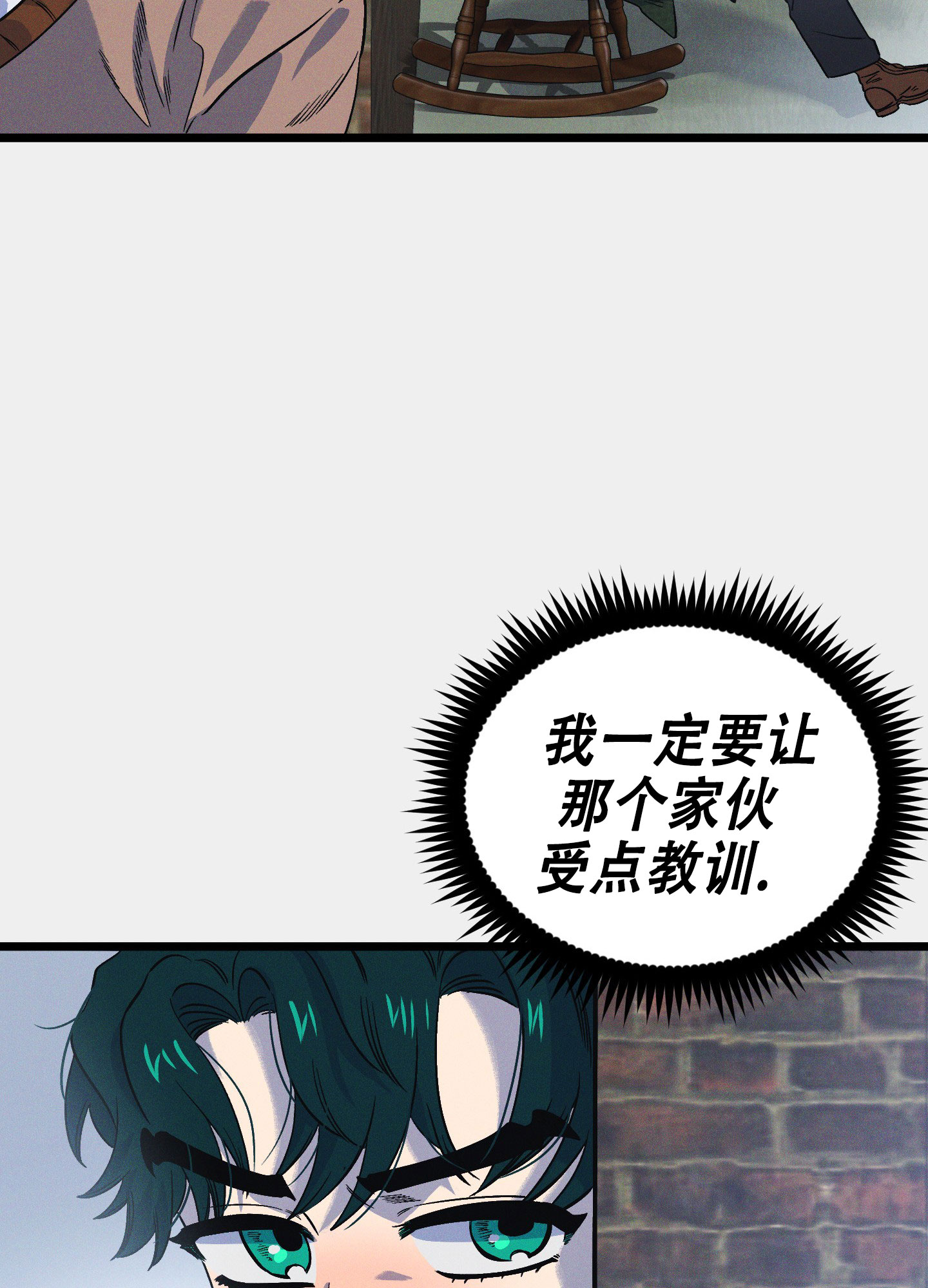 《独岛的乐园》漫画最新章节第6话免费下拉式在线观看章节第【51】张图片