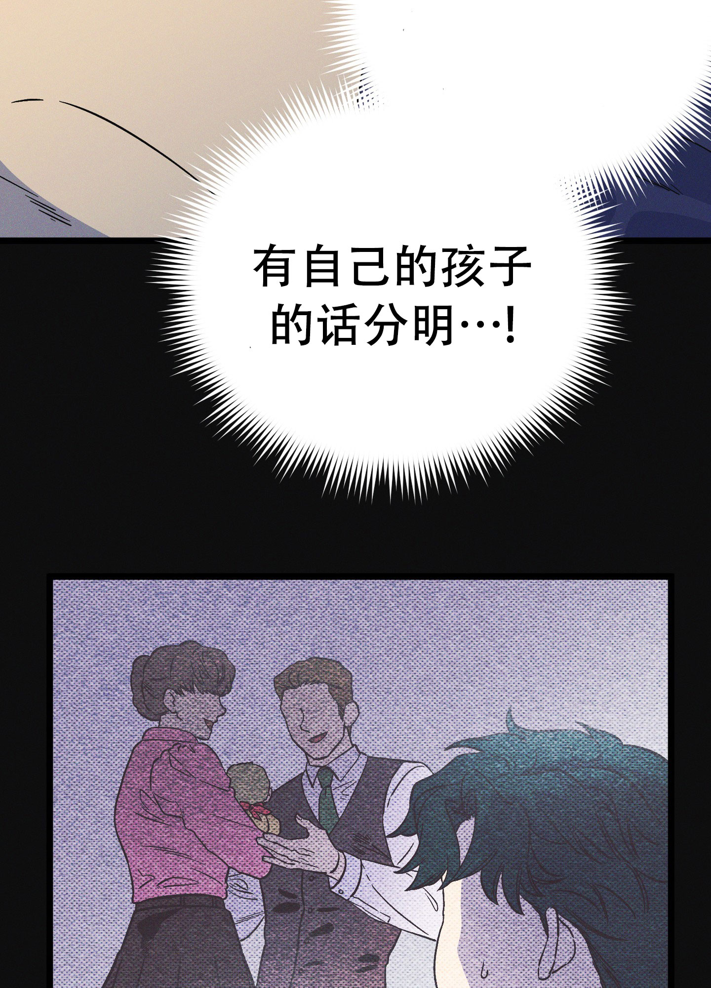 《独岛的乐园》漫画最新章节第3话免费下拉式在线观看章节第【53】张图片