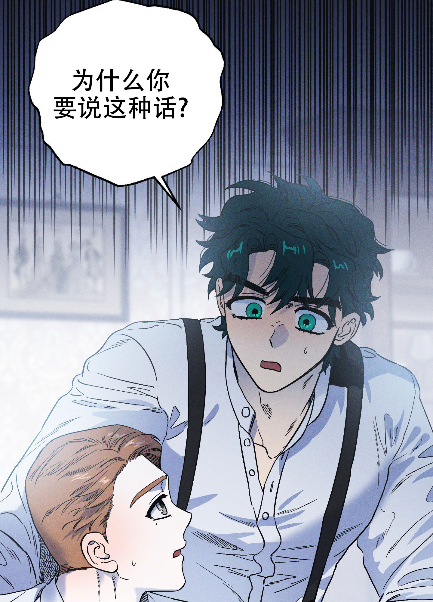 《独岛的乐园》漫画最新章节第10话免费下拉式在线观看章节第【33】张图片