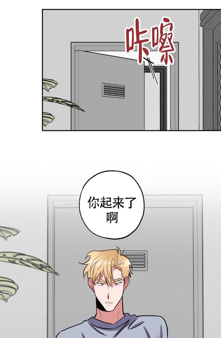 《爱情证明》漫画最新章节第13话免费下拉式在线观看章节第【27】张图片