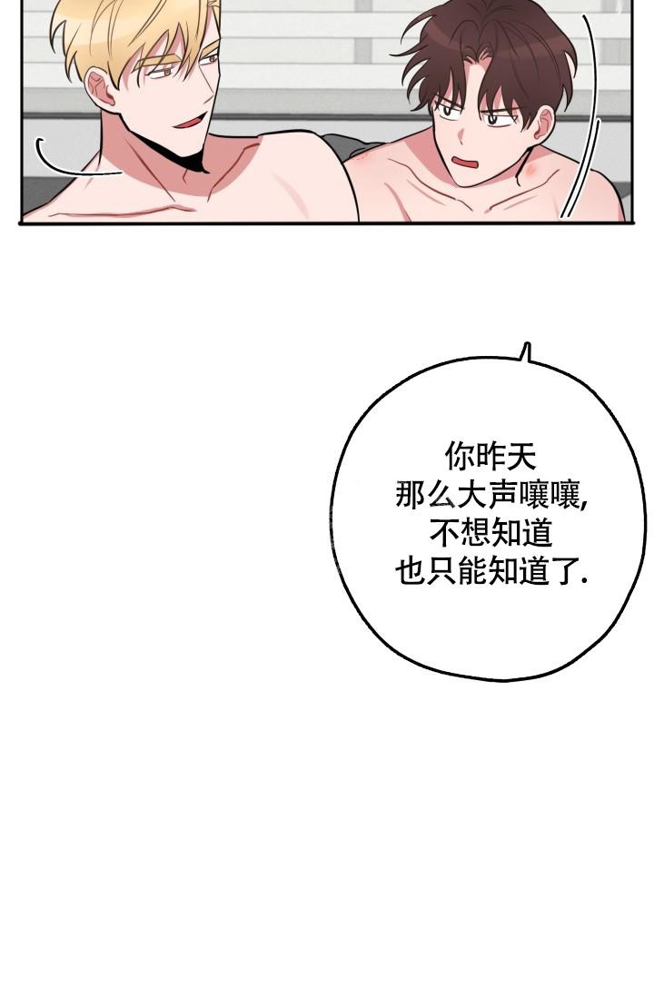 《爱情证明》漫画最新章节第8话免费下拉式在线观看章节第【13】张图片