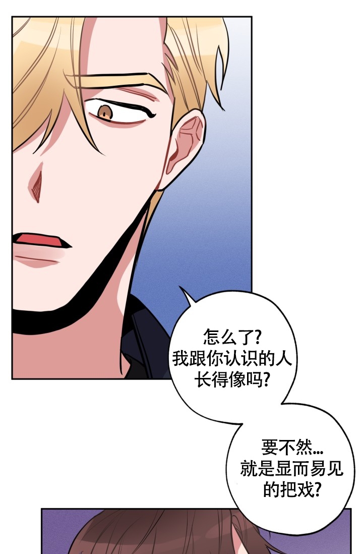 《爱情证明》漫画最新章节第2话免费下拉式在线观看章节第【1】张图片