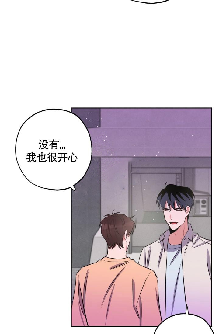 《爱情证明》漫画最新章节第12话免费下拉式在线观看章节第【2】张图片