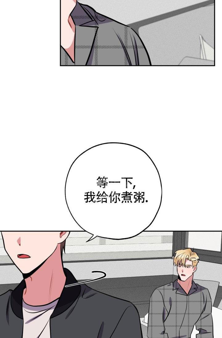 《爱情证明》漫画最新章节第17话免费下拉式在线观看章节第【26】张图片