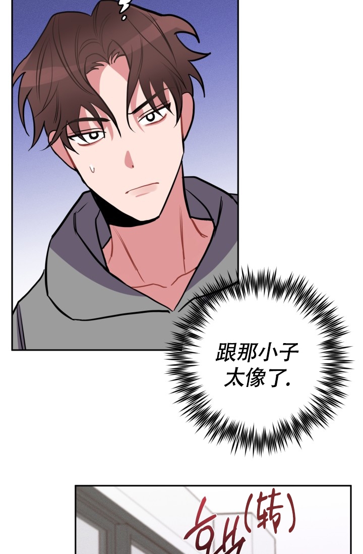 《爱情证明》漫画最新章节第1话免费下拉式在线观看章节第【28】张图片