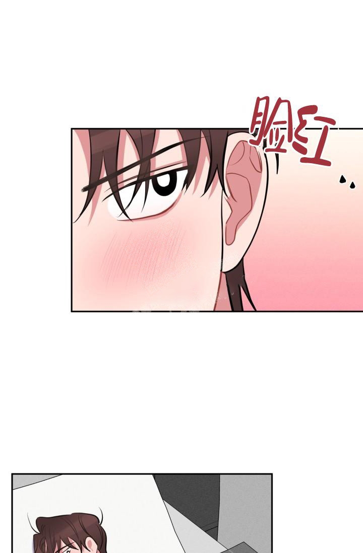 《爱情证明》漫画最新章节第8话免费下拉式在线观看章节第【1】张图片