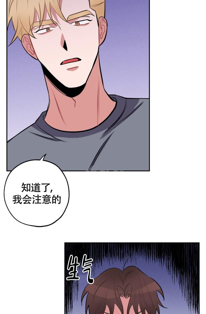 《爱情证明》漫画最新章节第5话免费下拉式在线观看章节第【19】张图片