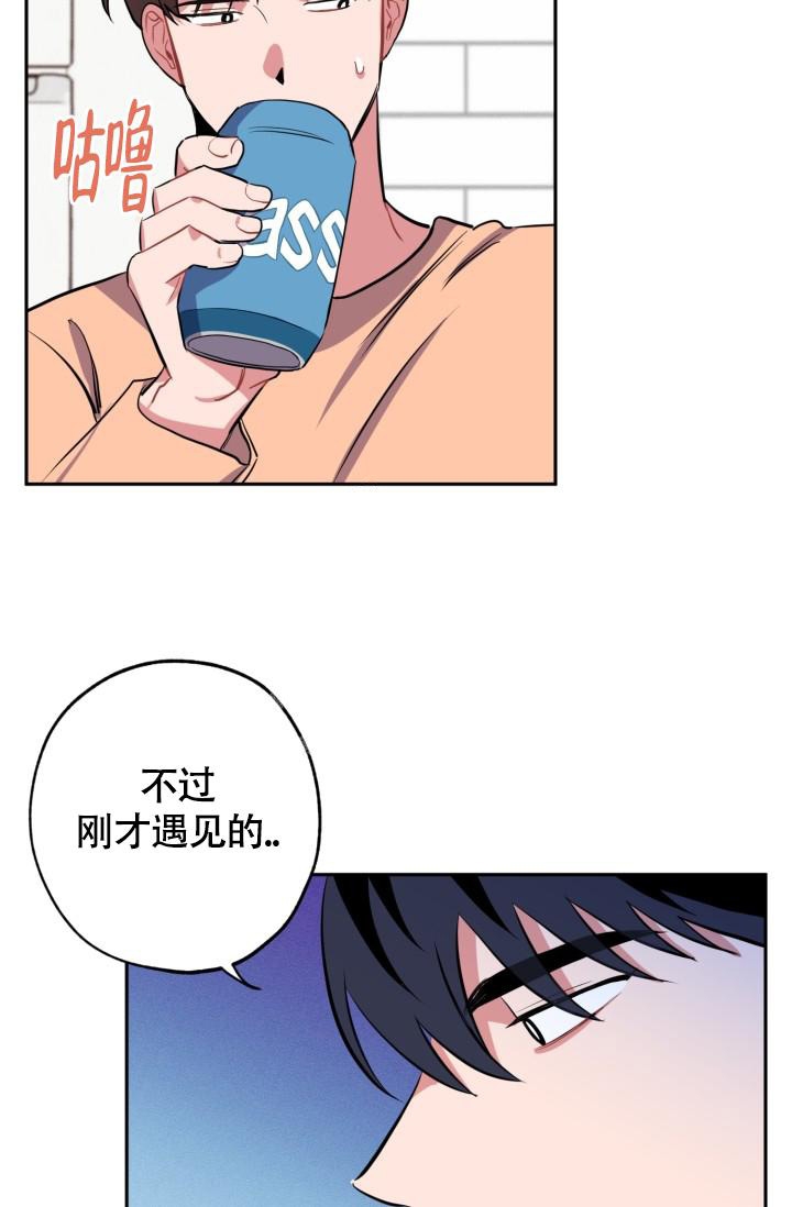 《爱情证明》漫画最新章节第11话免费下拉式在线观看章节第【20】张图片