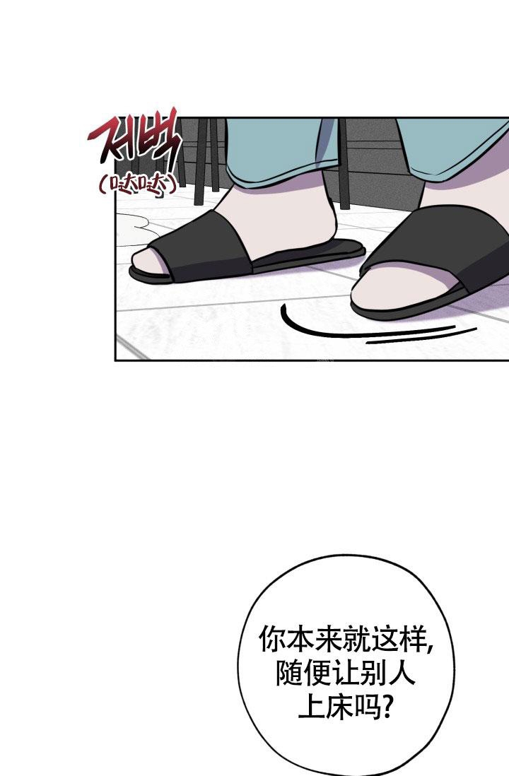 《爱情证明》漫画最新章节第18话免费下拉式在线观看章节第【7】张图片