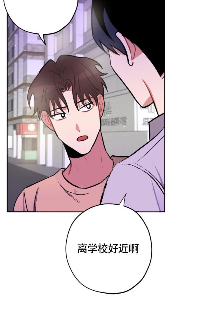 《爱情证明》漫画最新章节第10话免费下拉式在线观看章节第【29】张图片