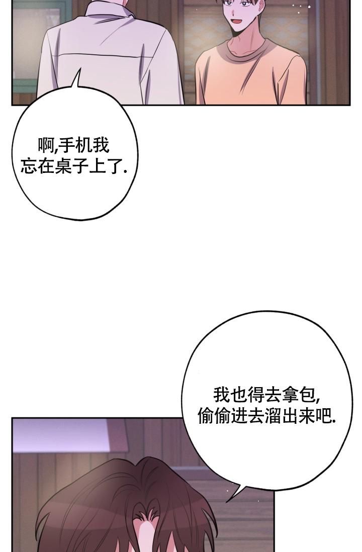 《爱情证明》漫画最新章节第10话免费下拉式在线观看章节第【13】张图片