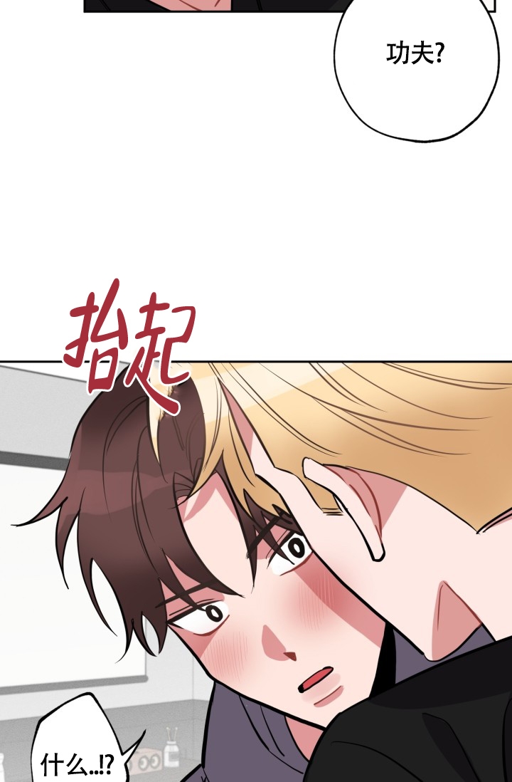 《爱情证明》漫画最新章节第2话免费下拉式在线观看章节第【19】张图片