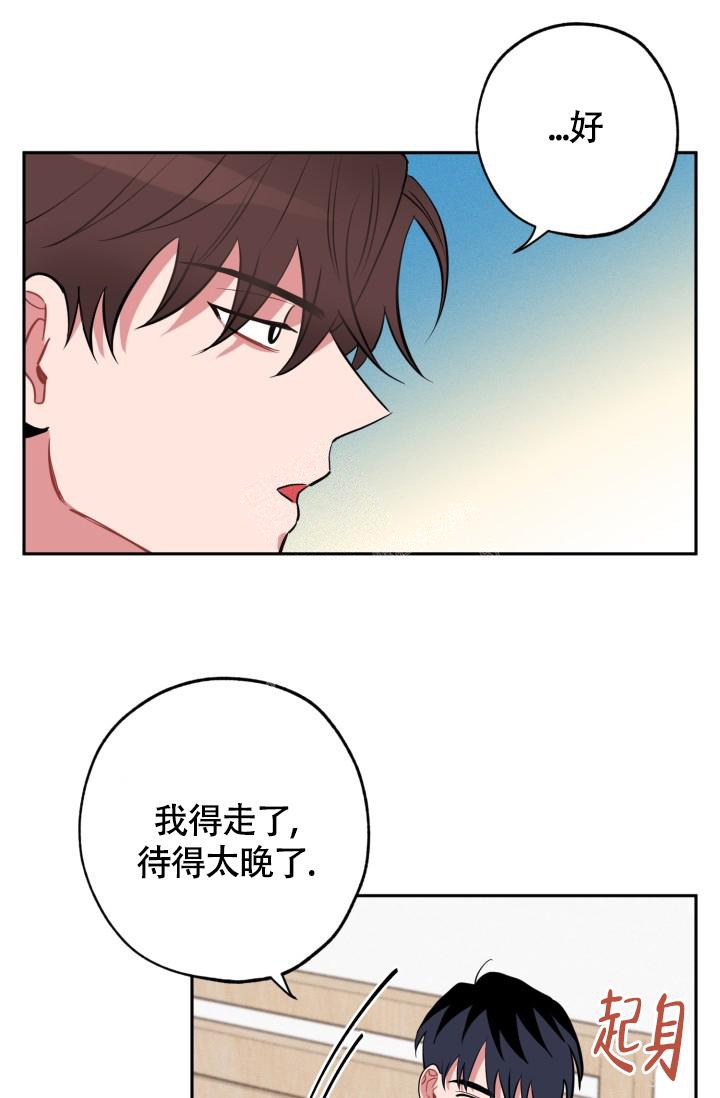 《爱情证明》漫画最新章节第11话免费下拉式在线观看章节第【37】张图片