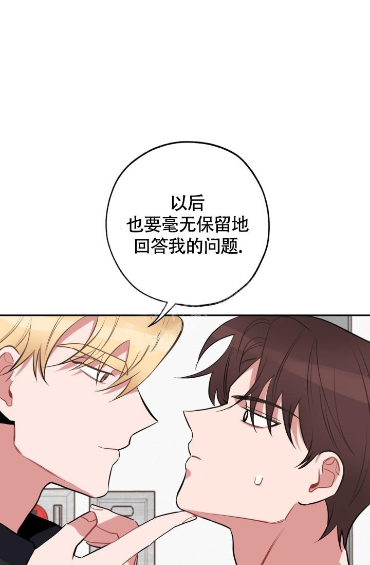 《爱情证明》漫画最新章节第7话免费下拉式在线观看章节第【11】张图片