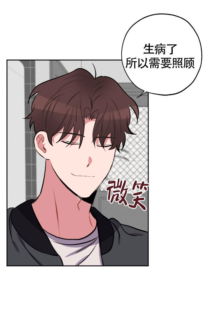 《爱情证明》漫画最新章节第18话免费下拉式在线观看章节第【6】张图片
