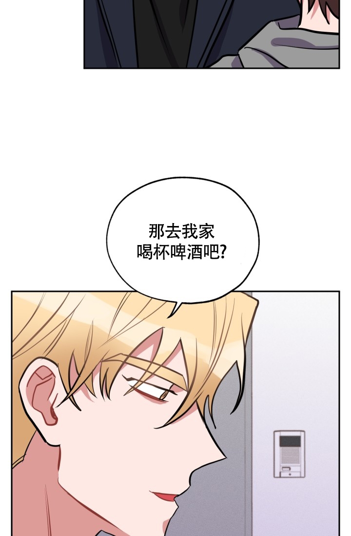 《爱情证明》漫画最新章节第2话免费下拉式在线观看章节第【6】张图片