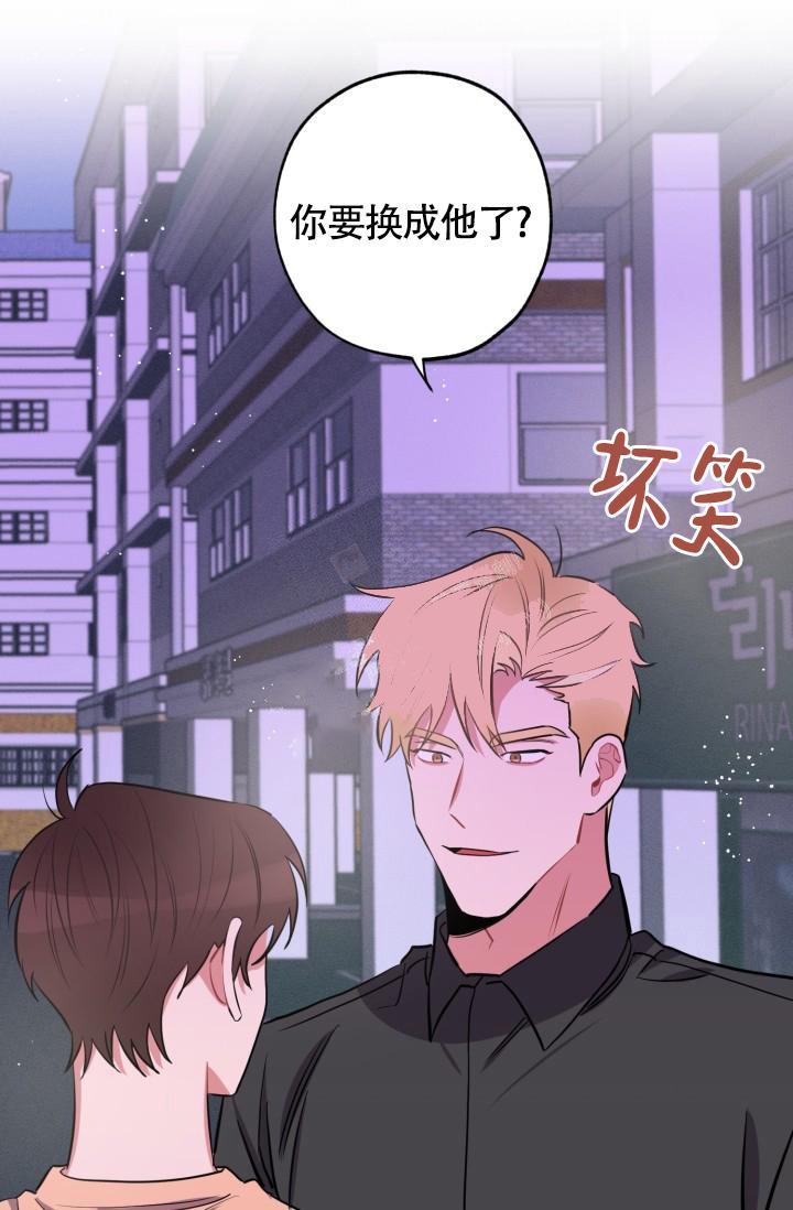 《爱情证明》漫画最新章节第12话免费下拉式在线观看章节第【11】张图片