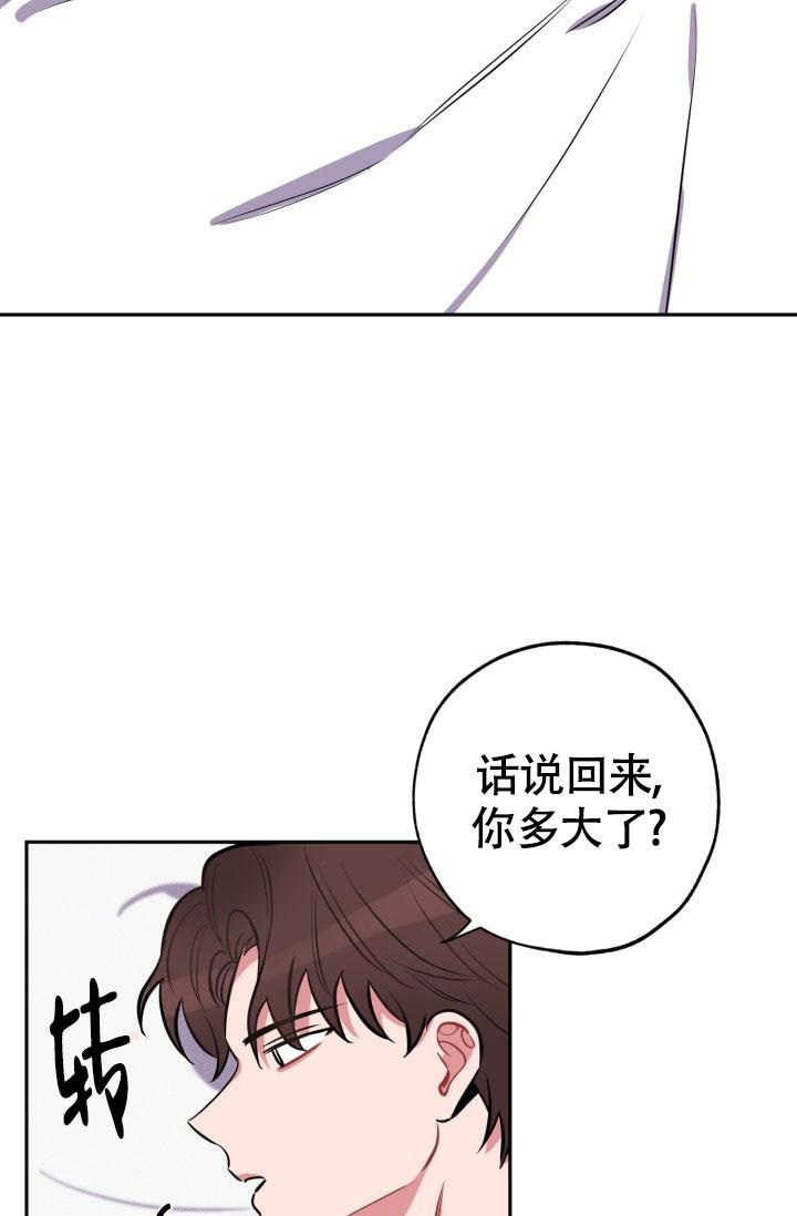 《爱情证明》漫画最新章节第18话免费下拉式在线观看章节第【9】张图片