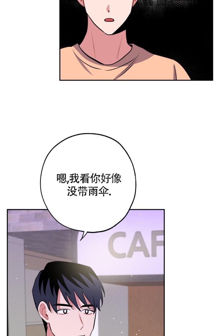 《爱情证明》漫画最新章节第10话免费下拉式在线观看章节第【2】张图片