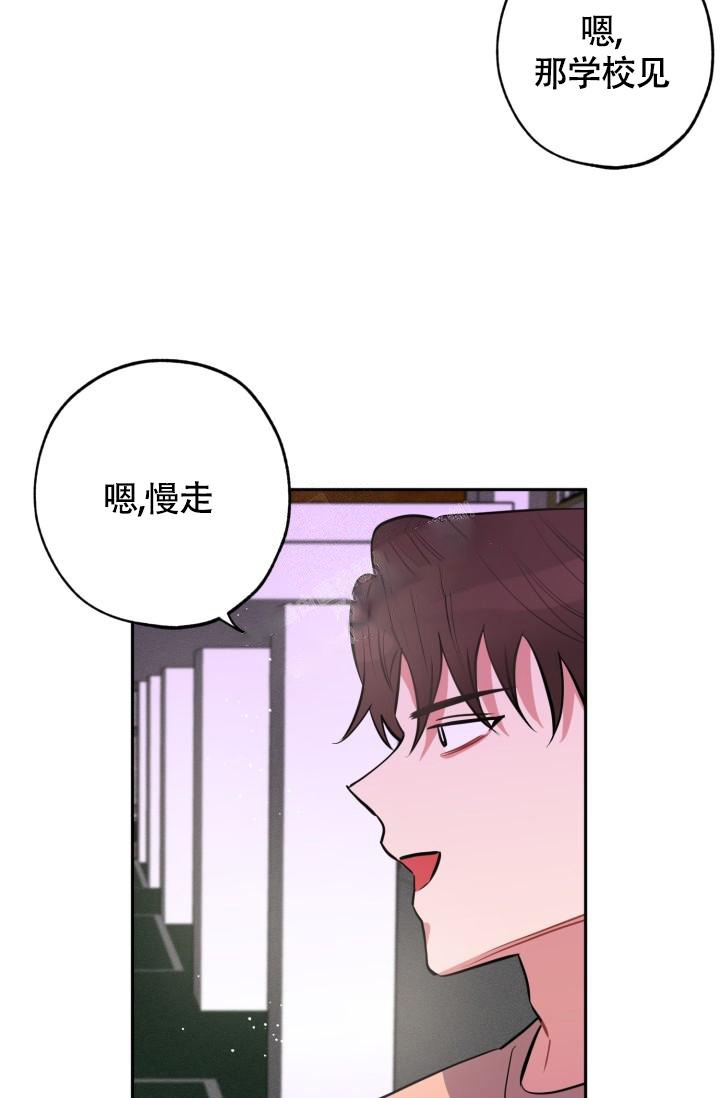 《爱情证明》漫画最新章节第12话免费下拉式在线观看章节第【3】张图片