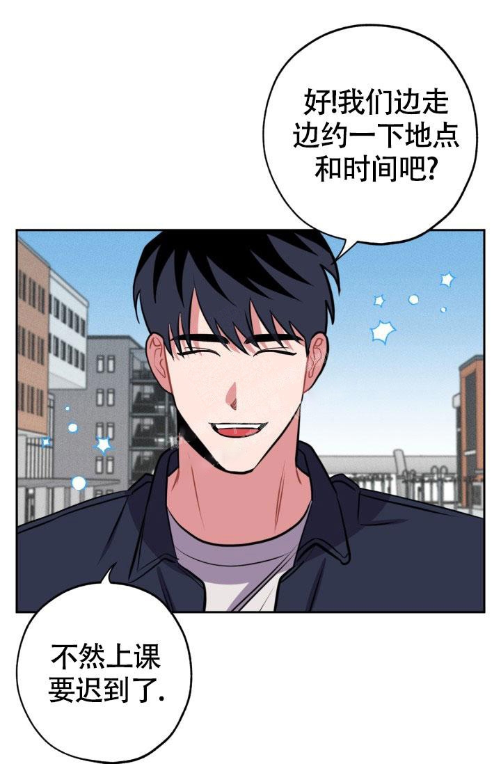 《爱情证明》漫画最新章节第15话免费下拉式在线观看章节第【19】张图片