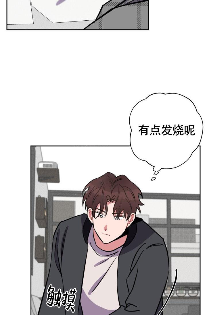 《爱情证明》漫画最新章节第16话免费下拉式在线观看章节第【33】张图片