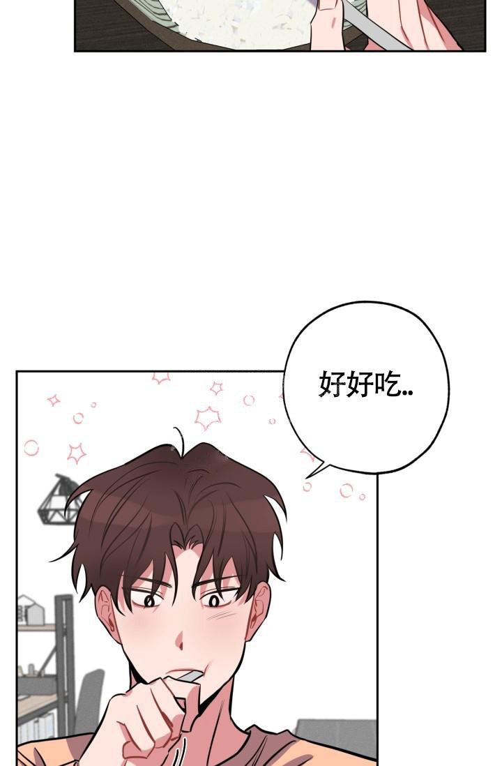 《爱情证明》漫画最新章节第14话免费下拉式在线观看章节第【5】张图片