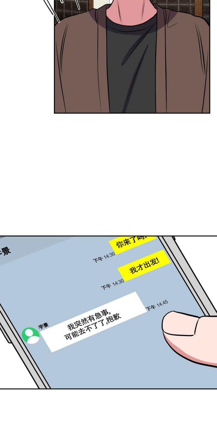 《爱情证明》漫画最新章节第16话免费下拉式在线观看章节第【28】张图片