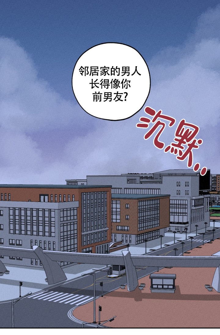 《爱情证明》漫画最新章节第3话免费下拉式在线观看章节第【1】张图片