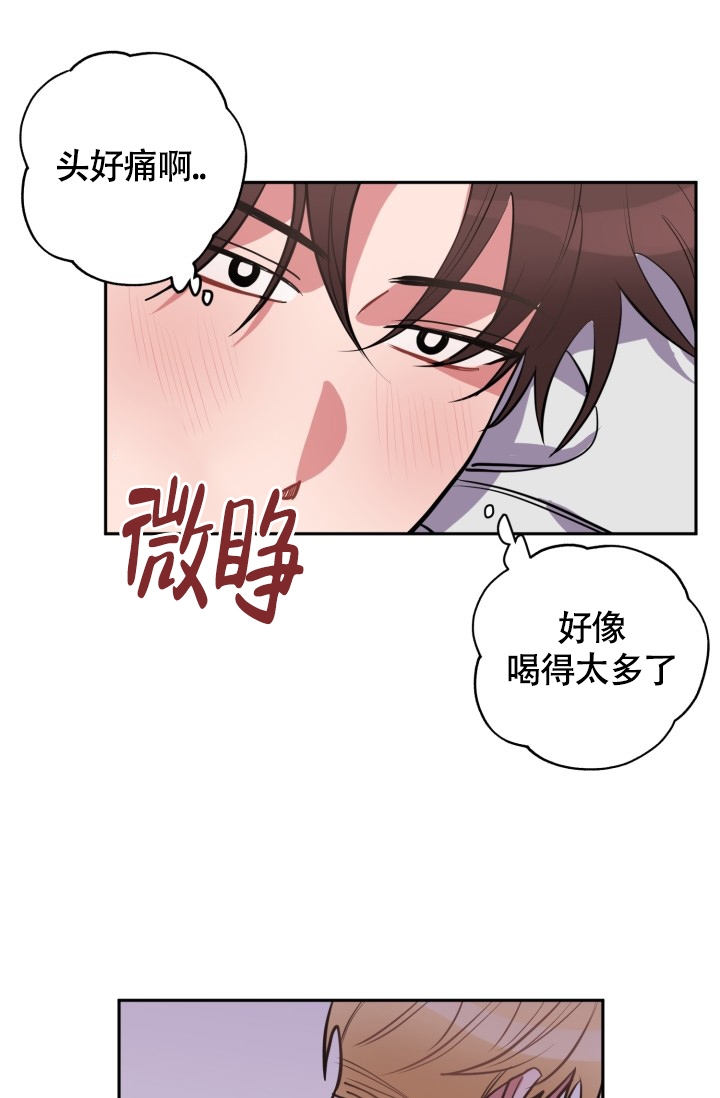 《爱情证明》漫画最新章节第2话免费下拉式在线观看章节第【23】张图片