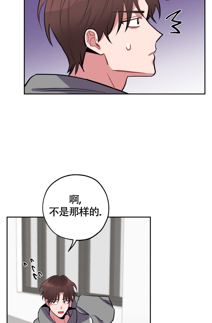 《爱情证明》漫画最新章节第2话免费下拉式在线观看章节第【2】张图片