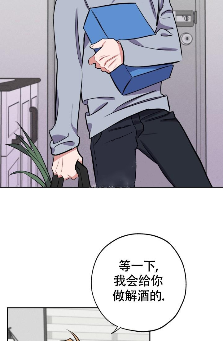 《爱情证明》漫画最新章节第13话免费下拉式在线观看章节第【28】张图片