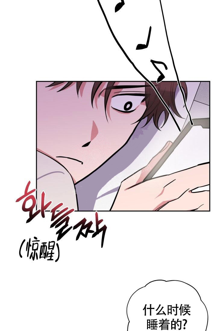 《爱情证明》漫画最新章节第18话免费下拉式在线观看章节第【22】张图片