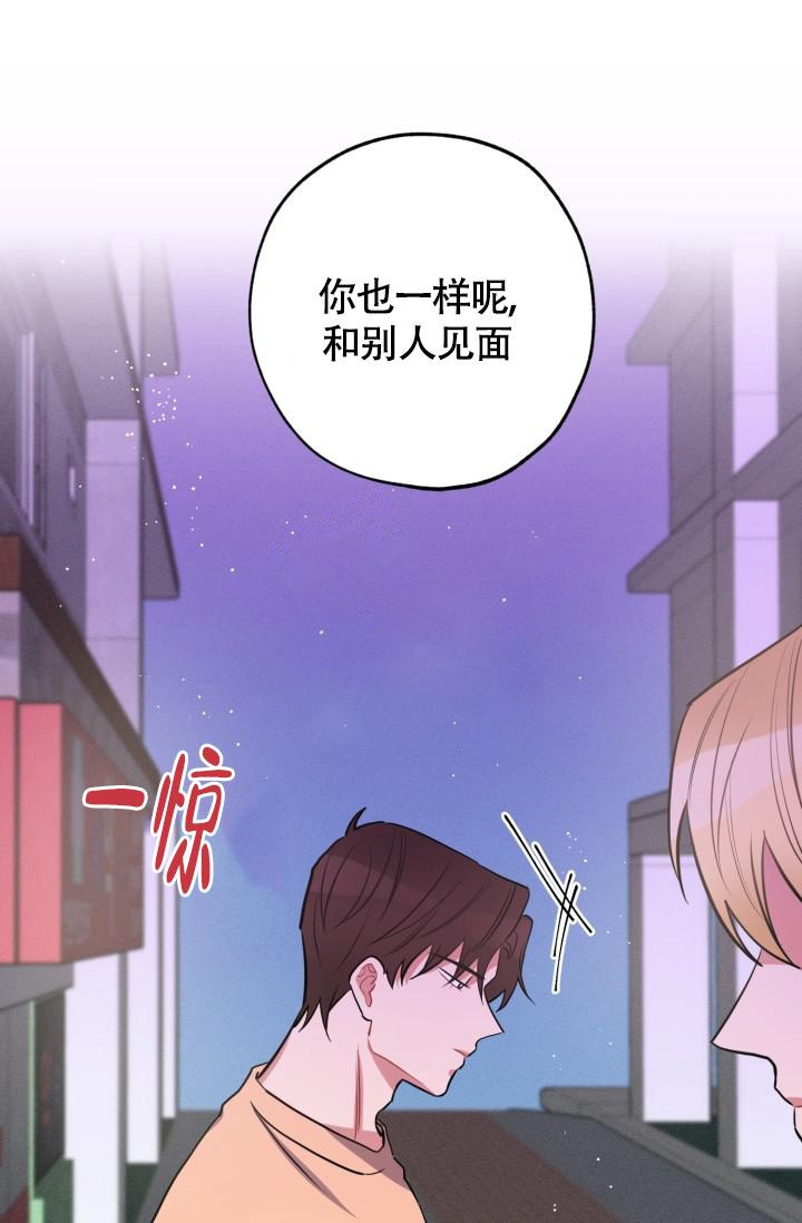 《爱情证明》漫画最新章节第12话免费下拉式在线观看章节第【8】张图片