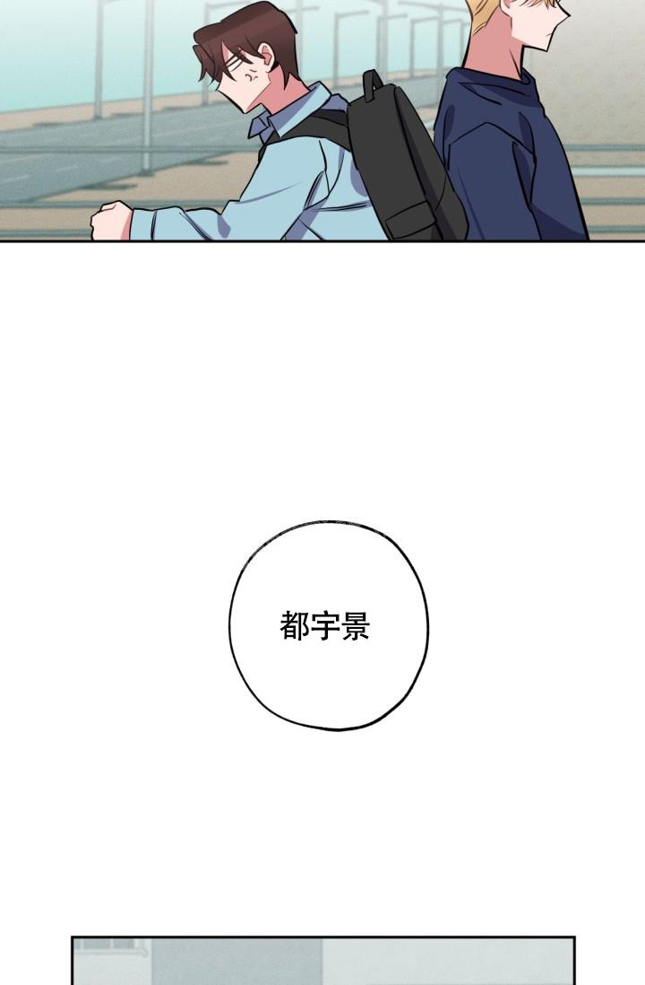 《爱情证明》漫画最新章节第5话免费下拉式在线观看章节第【34】张图片