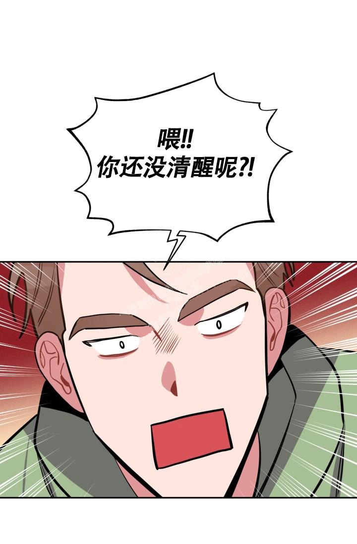 《爱情证明》漫画最新章节第9话免费下拉式在线观看章节第【3】张图片