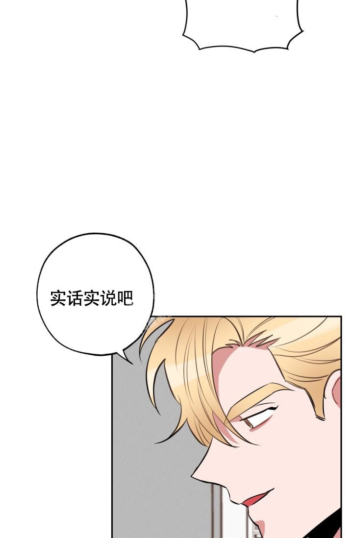 《爱情证明》漫画最新章节第7话免费下拉式在线观看章节第【5】张图片