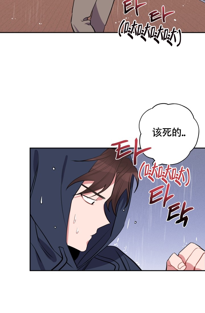 《爱情证明》漫画最新章节第3话免费下拉式在线观看章节第【13】张图片